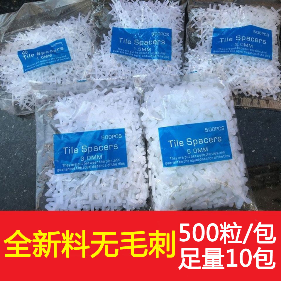 Tile cross 15mm2mm25mm5mm stay seam clip paste floor tile cross card plastic cross glue grain seam card