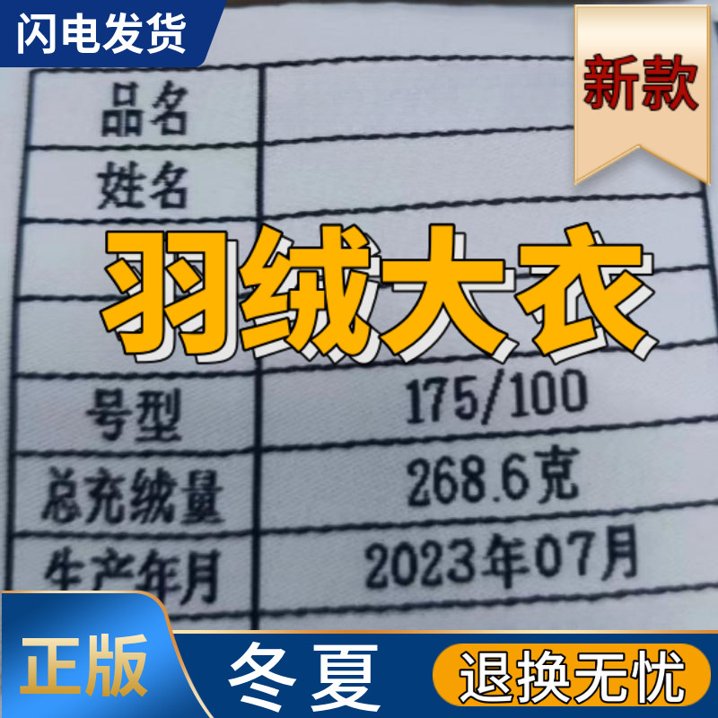 Genuine new camouflate cotton clothes big coat thickened anti-wear and anti-chill warm down big clothes outdoor workwear-Taobao