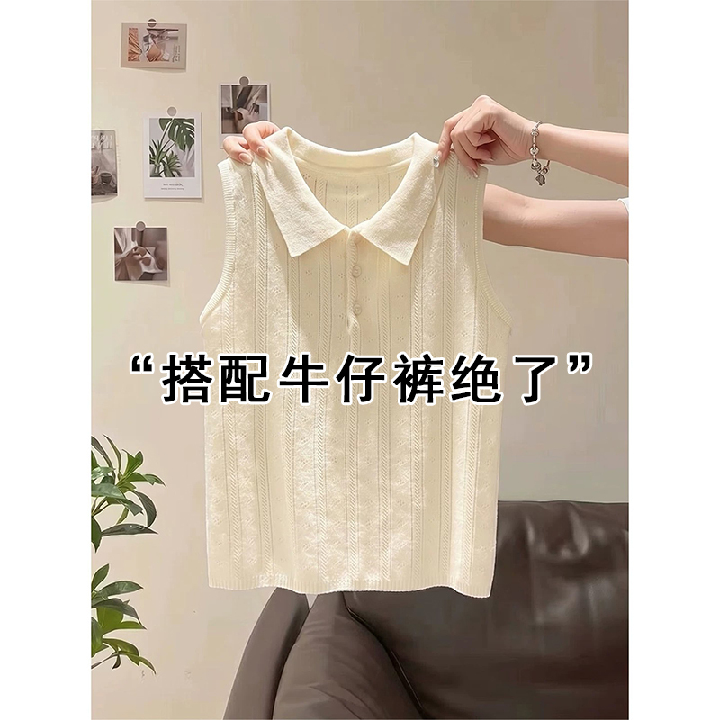 Chanel-Style Beige Polo Collar Sleeveless Knit Vest for Women, Suitable for Summer and Autumn, Can Be Worn as Outerwear or as an Inner Layer, Slim Fit and Flattering Top