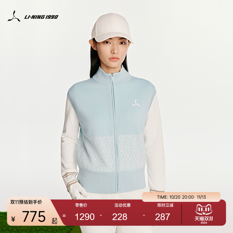 [Elite Series] Li-Ning 1990 Women's Golf High-Neck Sports Knitted Vest