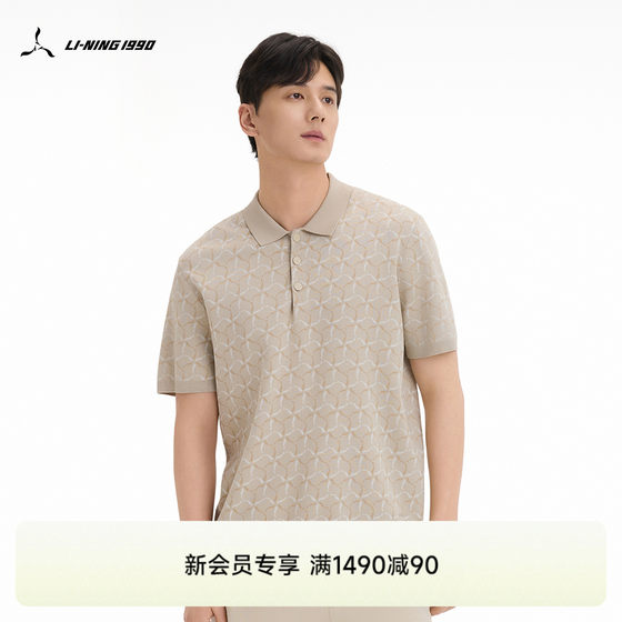 [Present-Woman] LI-NING1990 Men's Retro Short-Sleeve Knitted POLO Shirt Li Ning 1990 Classic Series
