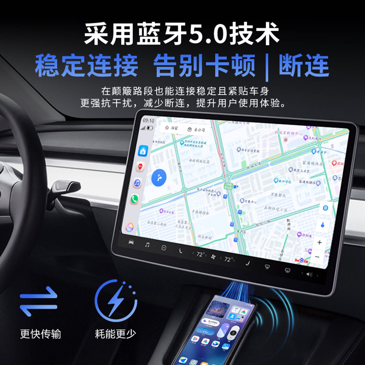 百度CarLife无线盒子：🚗手机秒变车载智能中枢，小米/荣耀/安卓全兼容！🎉-车机互联转换盒-淘宝好物网
