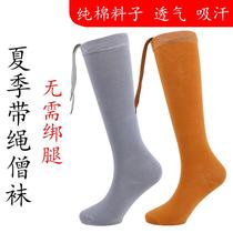 Monk Socks Summer Thin Breathable Mens and Womens Pure Cotton Stretch Socks Monk Socks No Leggings Needed Monks Cotton Socks