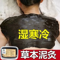 Recommended by mom~ Xiaohongshu’s popular beauty salon-style herbal moxibustion patch self-heating can be used by both men and women.