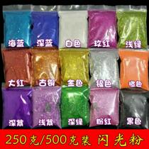 Glitter powder children diy handmade colorful gold powder glitter painting glitter sequin gold powder silver powder