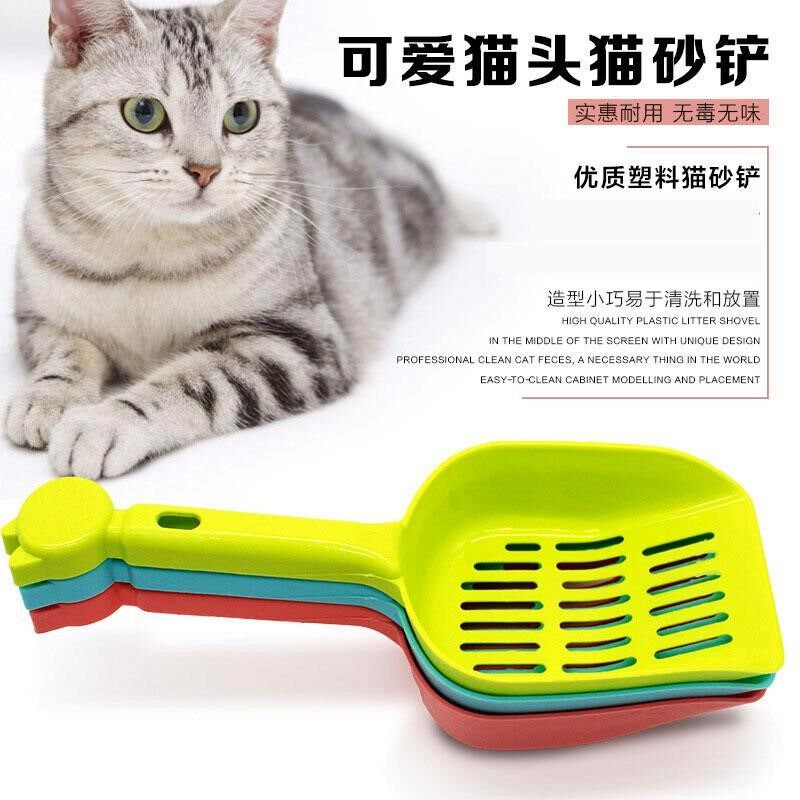 Fall Cat Litter Shovels Kitty Plastic Shovel Poop Cat Toilet Small Hole Fine Sand Shovel Shit Official Puobao special production-Taobao