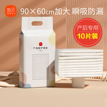 Maternity postpartum supplies nursing pads disposable puerperium pads nursing pads are affordable and installed to prevent side leakage and water absorption standards