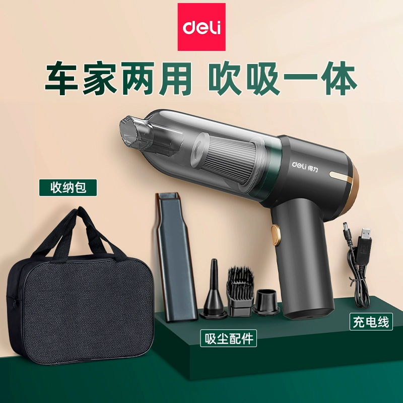 Deli máy hút bụi ô tô hút lớn sạc không dây ô tô nhà hút lớn nhỏ cầm tay mini siêu mạnh máy hút bụi xe hơi máy hút bui oto 