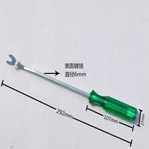 JTC auto repair special tools door panel buckle pry buckle screwdriver interior decoration removal tool JTC2511