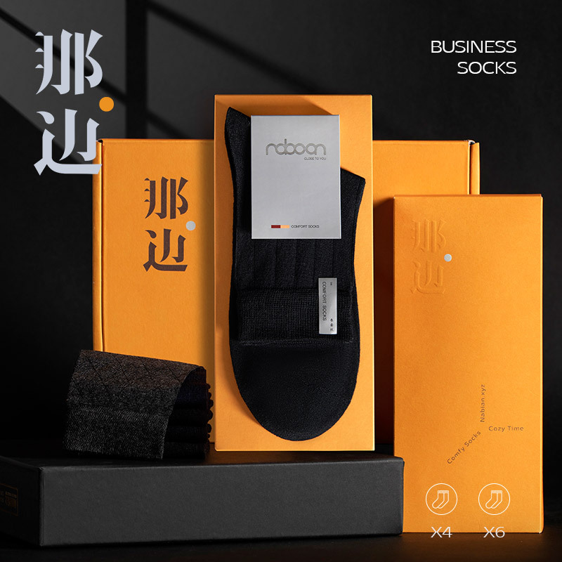Men's Spring and Summer Breathable Business Socks, Sweat-Absorbent and Odor-Resistant Mid-Calf Socks, Mulberry Silk Black Long Socks in Gift Box