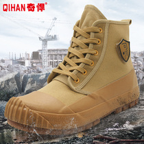 Huge Help Free Shoes Mens anti-piercing workplace wear-resistant shoes waterproof outdoor mountaineering shoes in summer