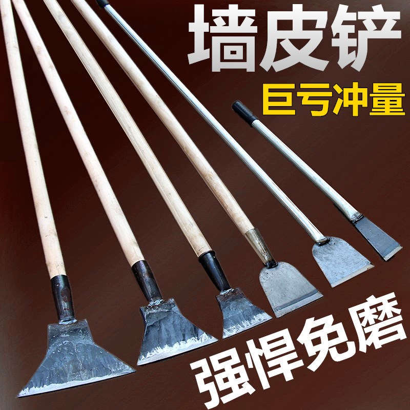 Manganese steel shovel wall skin tool batch soil paint shovel to eradicate white ash decoration long-handled wall cement scraper artifact