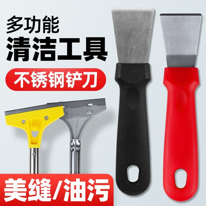 Range Hood Beauty Stitch Stainless Steel Shoveling Knife Kitchen Oil Stain Appliances Cleaning Housekeeping Tool Cleaning With Small Shovel God