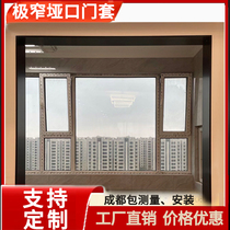 Chengdu stainless steel door and window cover with extremely narrow entrance balcony entrance door bathroom elevator door cover door frame hemming customization