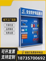 Architectural View Construction Site Safety Hall Full Experience Hall Equipment VR Experience Equipment Construction Method Sample Exhibition NYD District Standard Chemical Motorcycle