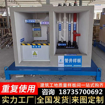 Quality model room construction site process standardization quality model room basement foundation post-pouring with independent column tube well