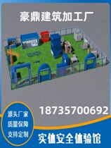 Physical experience area standardized equipment construction site safety experience hall construction safety science education and training