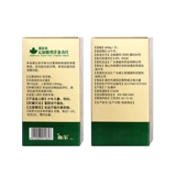 康富来 Таблетки из американского женьшеня без добавления сахара. 100 настоящих пастилок из американского женьшеня для людей среднего и пожилого возраста, против усталости.