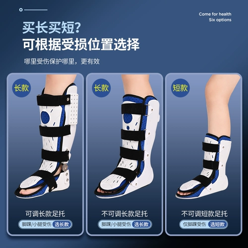 Медицинская лодыжка артропластика скоба, штамм связок, реабилитационная штукатурка, фиксация костей и плюсневой кости, фиксированный крошка Zl