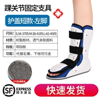 Короткие маркировки левой ноги, SF плюс аварийная ходьба на открытом воздухе