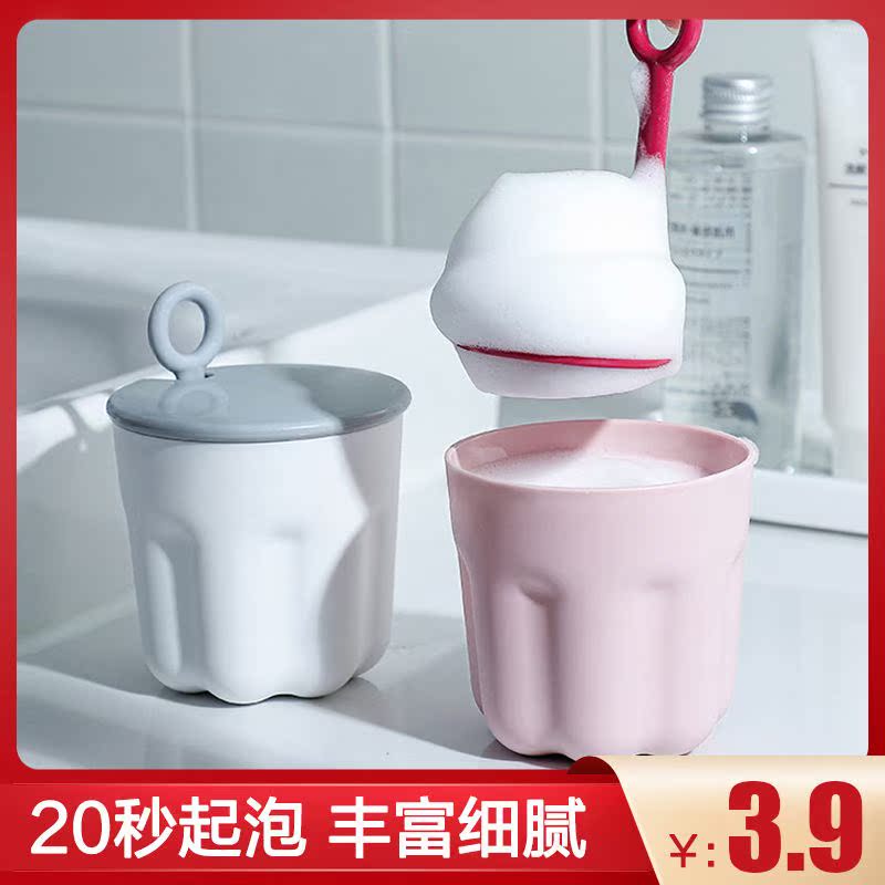 Bubbler facial special washface milk foamer soap Bubblemaker Portable Bubblebottle Automatic press-type Adolescent Girl
