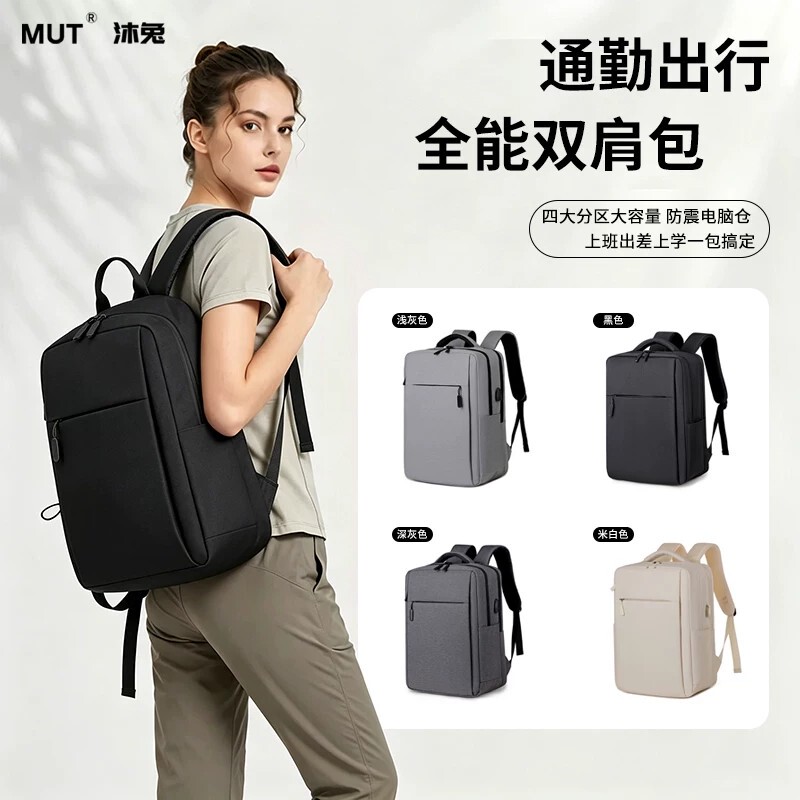 Mut Mute Backpack Unisex Business Laptop Bag 15.6 Inch 14 Travel Large Capacity Backpack 17.3inch Official Genuine Product Mut Mute Backpack Unisex Business Laptop Bag 15.6 Inch 14 Travel Large Capacity Backpack 17.3inch Official Genuine Product
