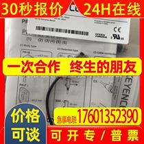 Agent for Japan OMRON Omron photoelectric switch E3S-X3CB4