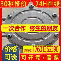 Italian MADAS pressure reducing valve RG 2MC DN 50 threaded interface