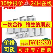 ACS530 series ABB inverter three-phase 380V 22KW inverter ACS530-01-046A-4