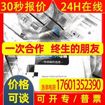 MACHER Mach analog output proximity sensor FAB-30D25F5-E3 FAB-30D25F4-E3