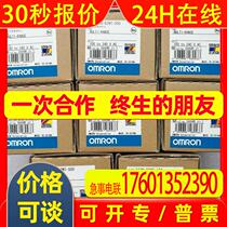 Temperature and humidity controller E5CN-R2MT-500 Temperature controller E5CN-QMTD-500 E5CN-CMTD-500