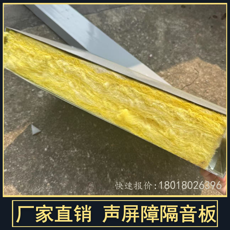 Fan Noise Insulation Panels, Rooftop Hotel Range Hoods, Factory Equipment Noise Reduction Covers, Residential Air Conditioning Units, Noise Reduction Cooling Towers Fan Noise Insulation Panels, Rooftop Hotel Range Hoods, Factory Equipment Noise Reduction Covers, Residential Air Conditioning Units, Noise Reduction Cooling Towers