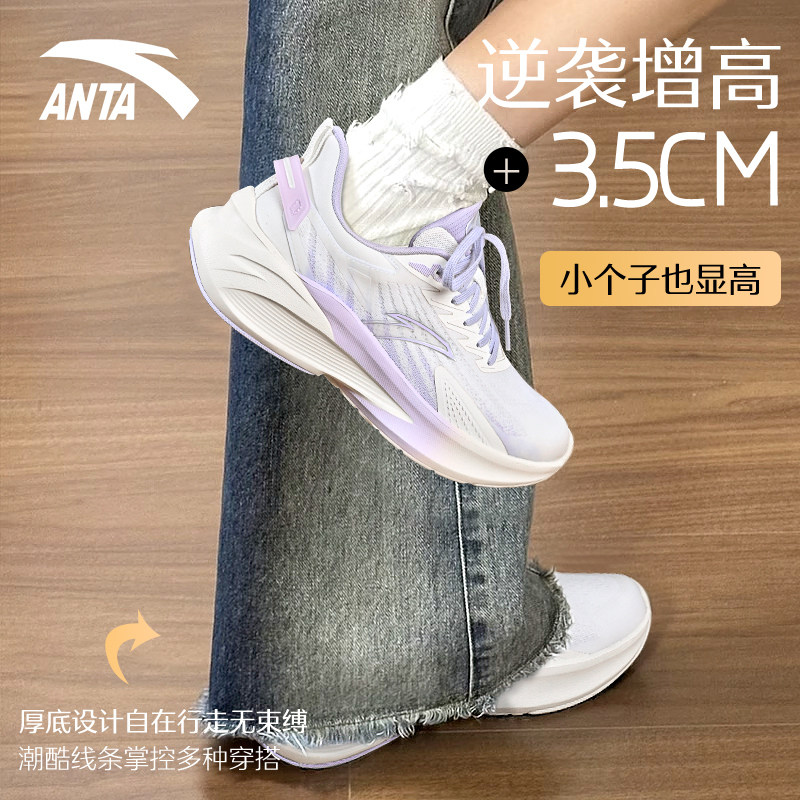 安踏AH600新鞋迷必看！啥时候说爱你？