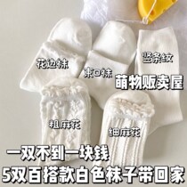 White socks for women cute Japanese jk socks lolita lace stockings ins tide spring and autumn mid-tube socks for women summer