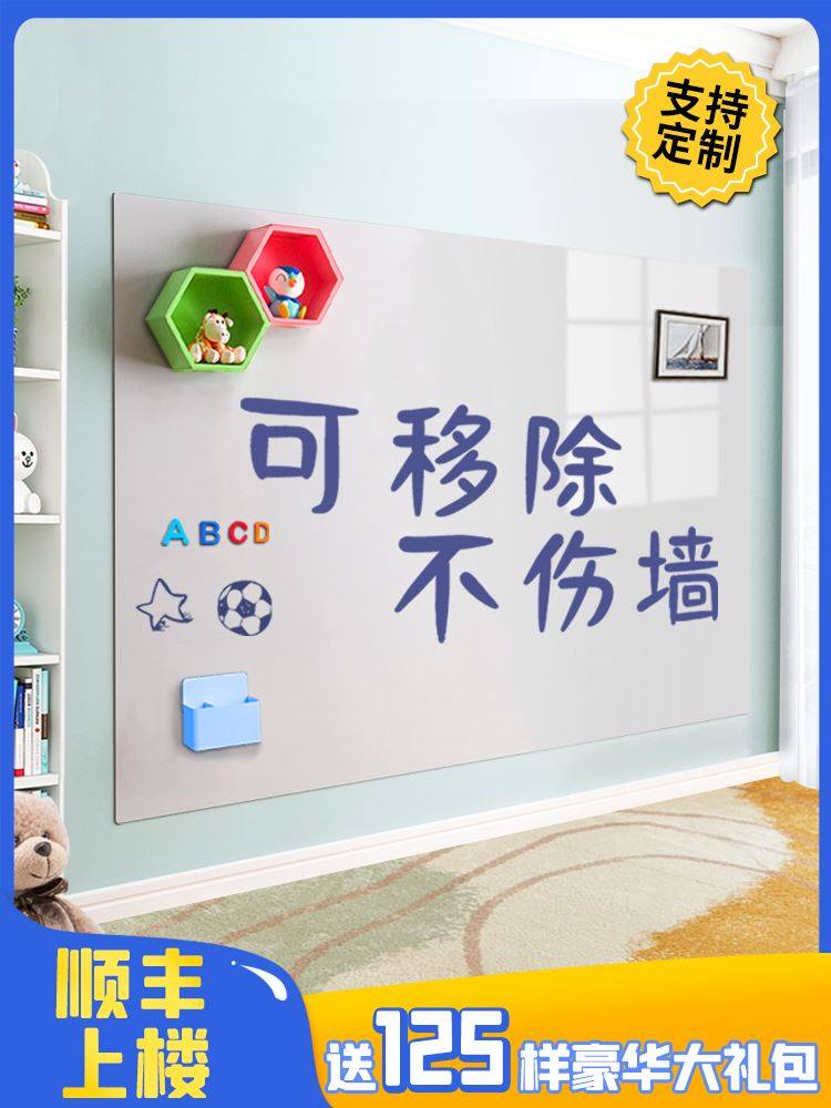 Children's Drawing Board Wall Graffiti Wall Static Whiteboard Sticker Family Use Teaching Whiteboard can be affixed to the blackboard on the wall-Taobao