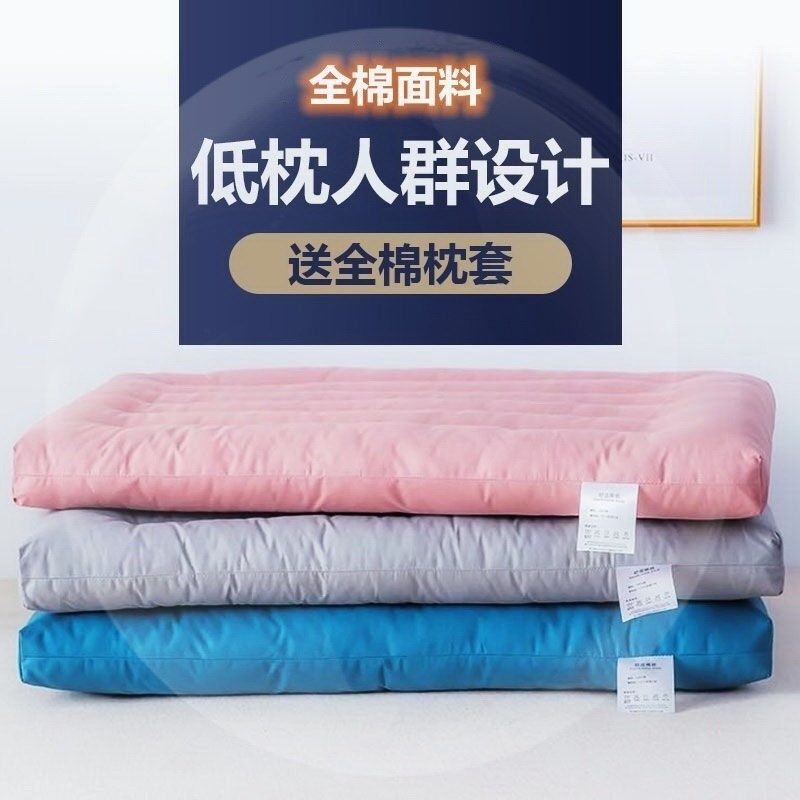 Low pillow thin pillow children's soft cervical vertebra flat short pillow core pair of household single and double ultra-thin sleep aids