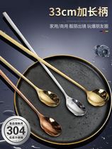 Coffee spoon high-end sophisticated household seasoning long-handled commercial drink stirring rod Korean mixed milk spoon lengthened