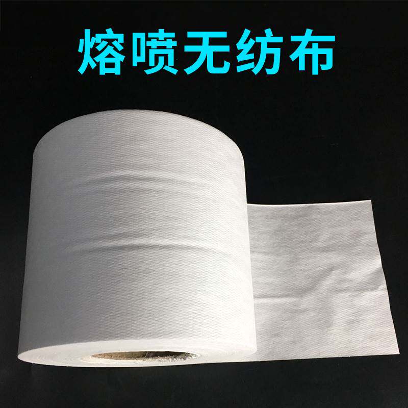 Melt spray non-woven fabric filter layer fused nonwoven fabric spray filter fabric spray filter fabric