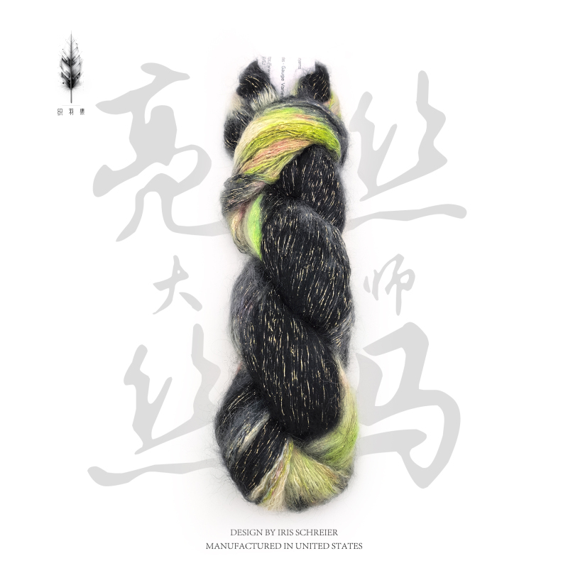 Single-Strand Master Bright Silk Yarn - American Artyarns High-End Hand-Dyed Gradient Yarn 55g 590m Single-Strand Master Bright Silk Yarn - American Artyarns High-End Hand-Dyed Gradient Yarn 55g 590m