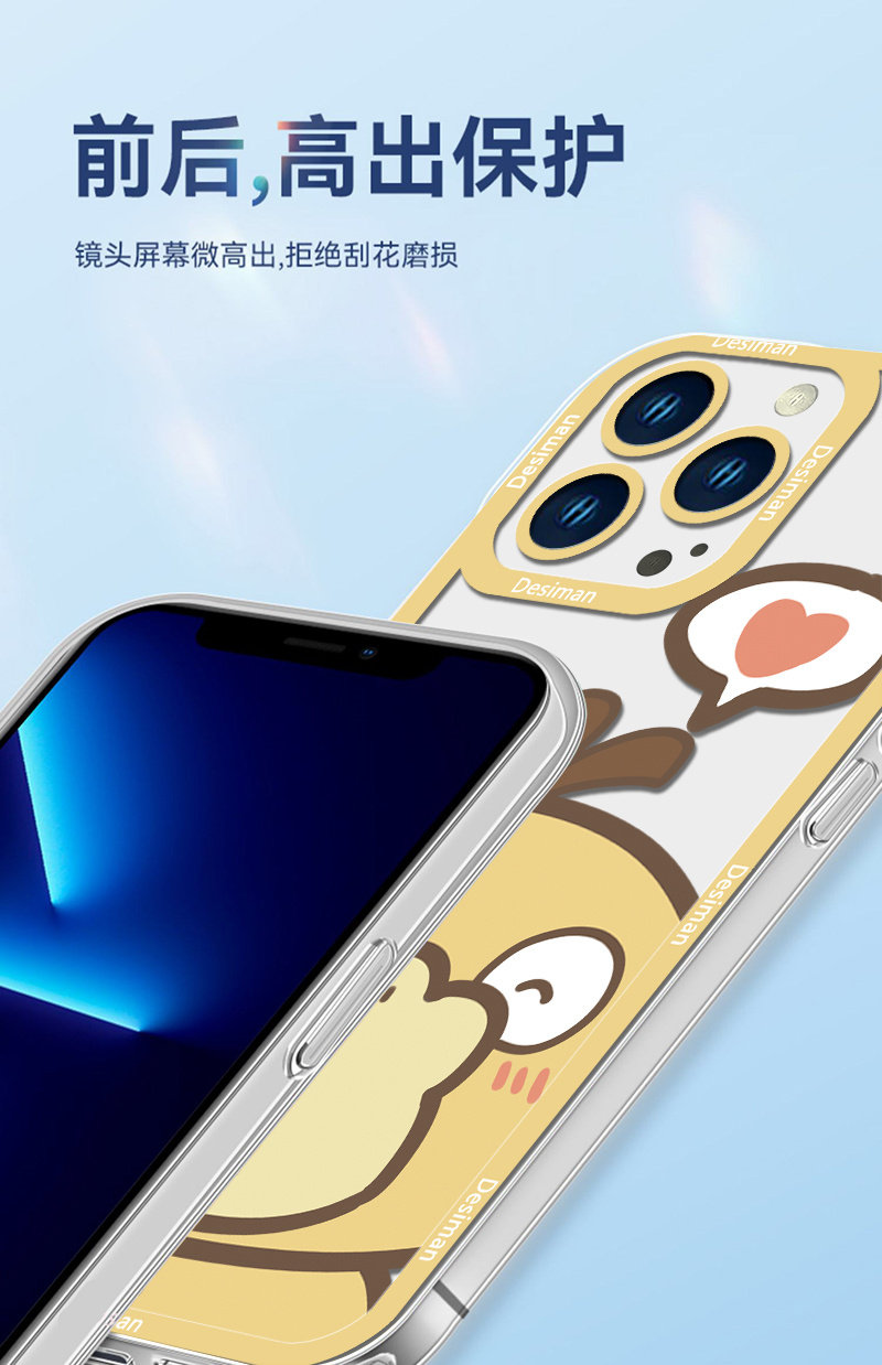 德斯漫 多品牌 可达鸭手机壳 图2