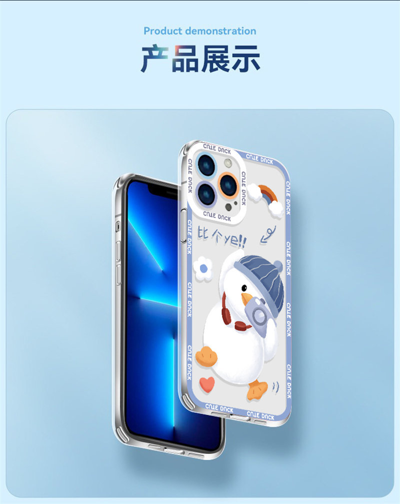 可爱小鸭子全系防摔硅胶手机壳 图5