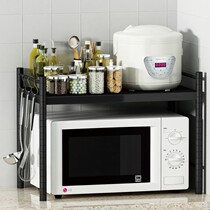 Kitchen countertop rack microwave oven home tabletop seasoning multi-function countertop rice cooker storage rack