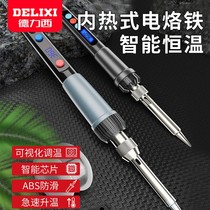 Delixi electric iron constant temperature home set adjustable temperature electric welding pen solder gun repair welding tool electric iron