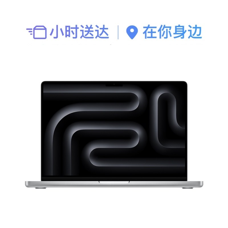 Apple/Apple MacBook Pro с 14-дюймовым чипом M5 модели 2025 года выпуска