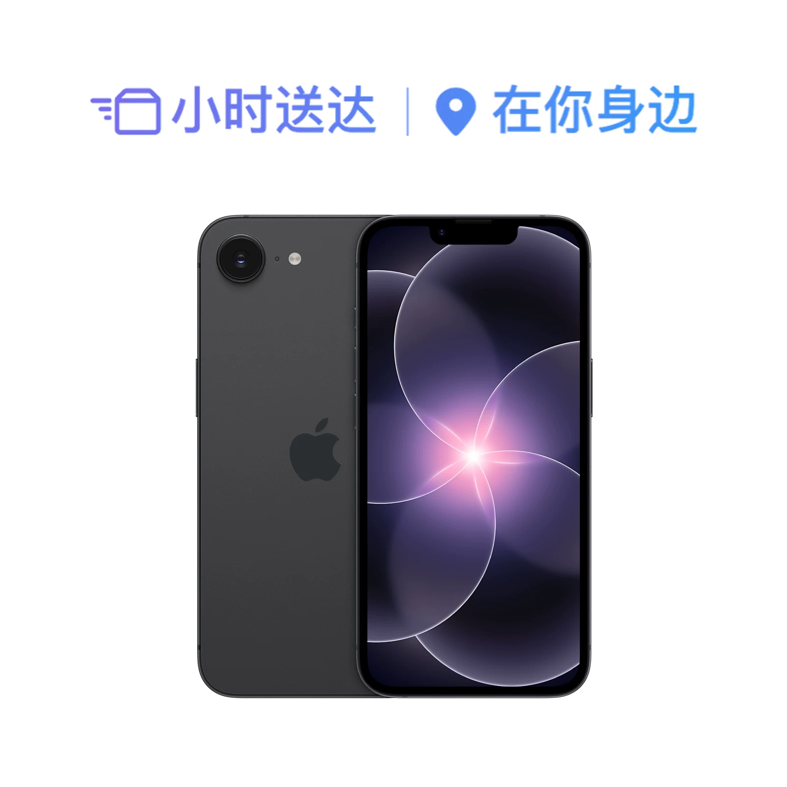 Apple, iphone 17, мобильный телефон