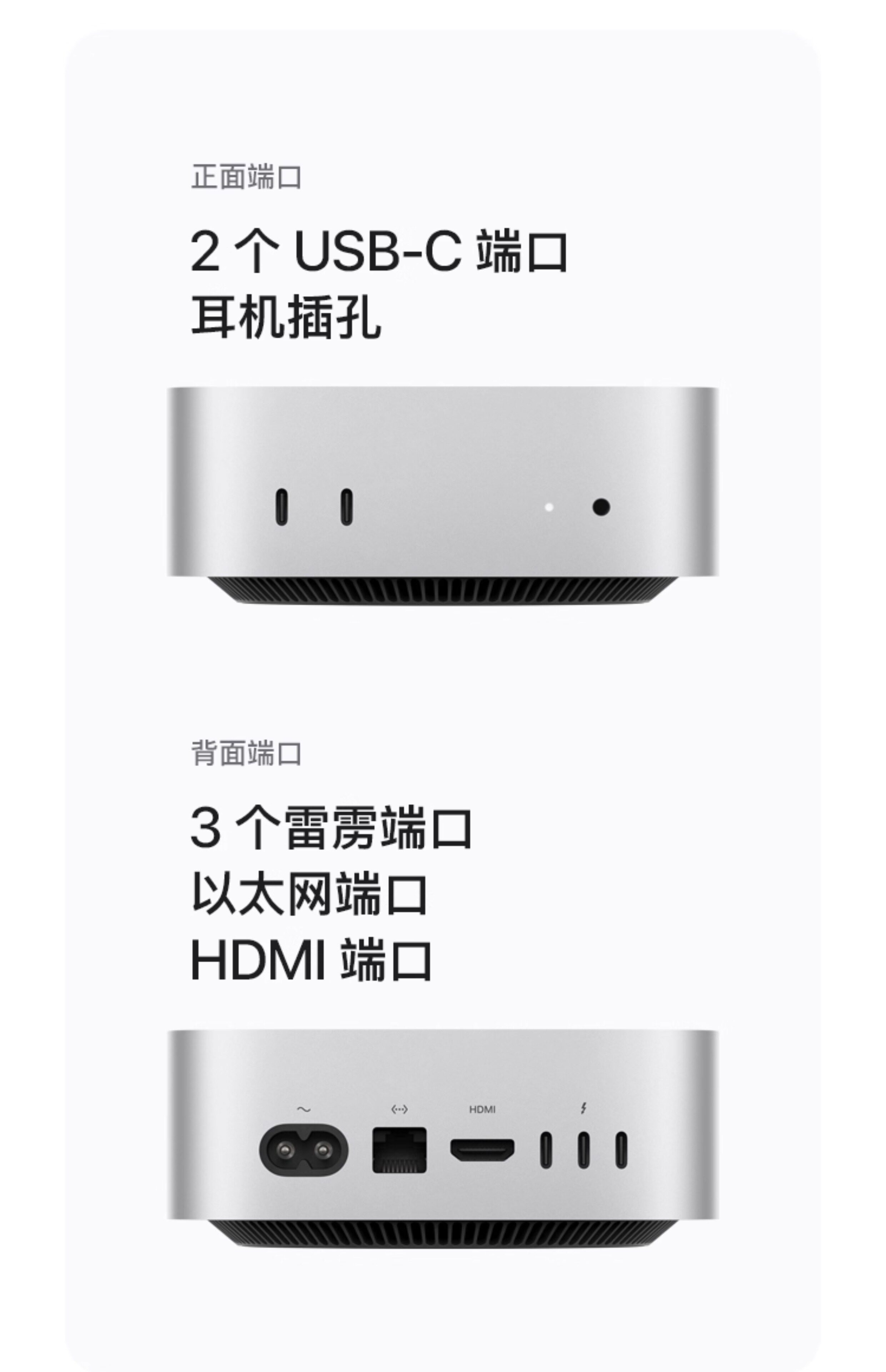 Монитор apple/苹果 mac mini m4 芯片 256gb 台式电脑主机
