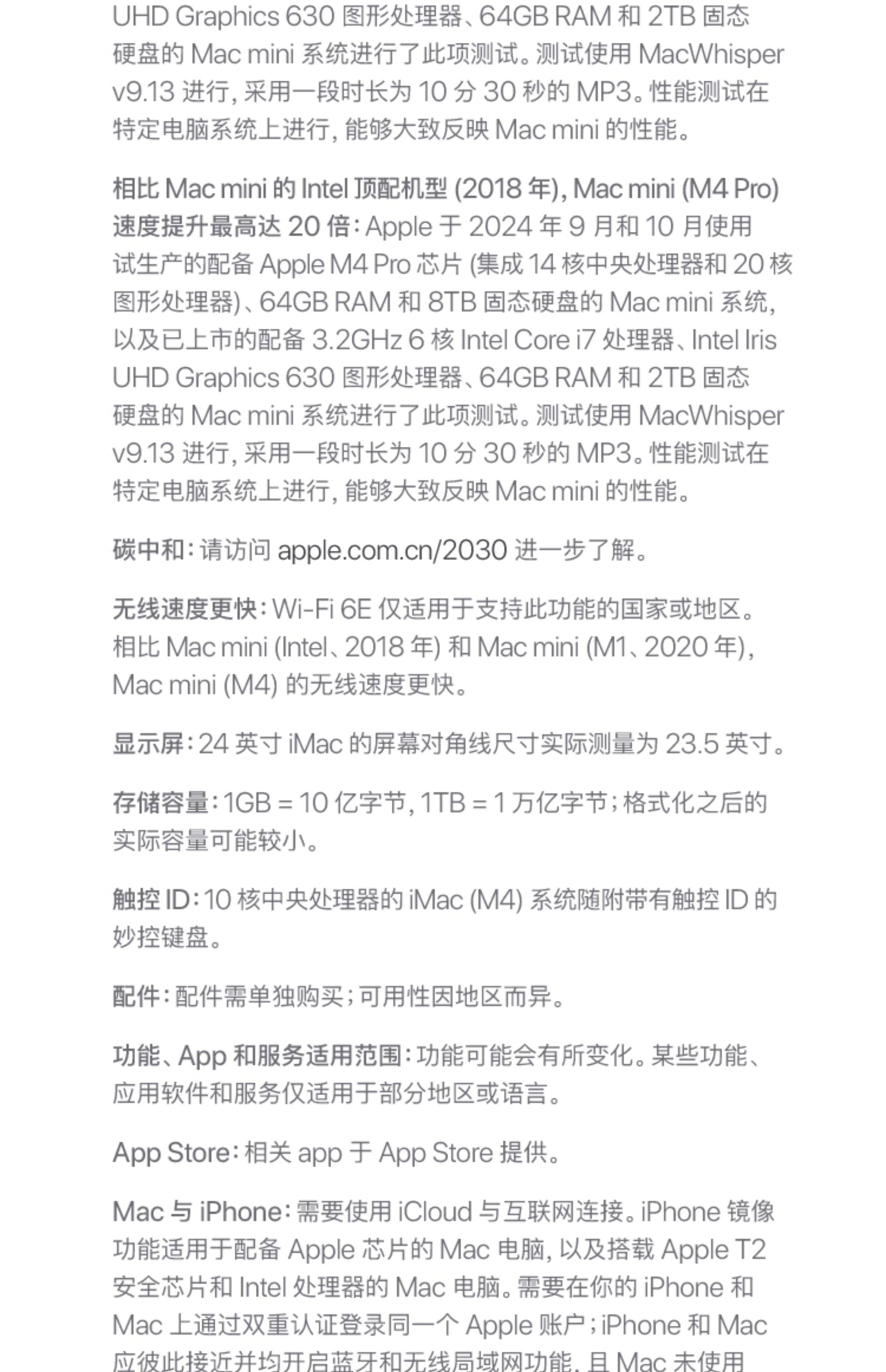 Монитор apple/苹果 mac mini m4 芯片 256gb 台式电脑主机