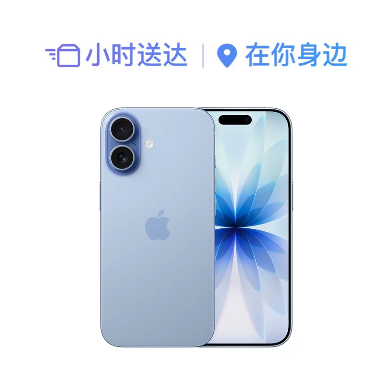Apple, iphone 17, мобильный телефон