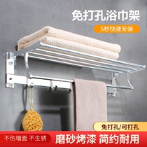 Holeless bath towel mount towel rod space aluminum bathroom toilet shelf hanging rack 40 50 60