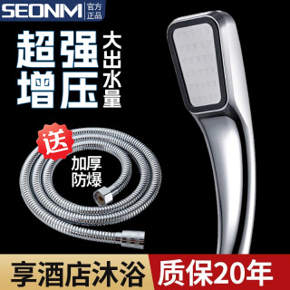 德国增压淋浴花洒喷头超强加压手持花晒头喷淋沐浴莲蓬头套装通用